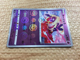 CC2213 Jynx Psychic C s9a 027/067 Pokemon Card TCG Japan