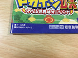 Dokapon DX Wataru Sekai wa Oni Darake Disc GameCube Japan - FG3827