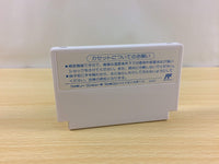 ua9430 Sekiryuou BOXED NES Famicom Japan