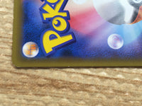 CD1105 Abomasnow Water - SM8b 026/150 Pokemon Card TCG Japan