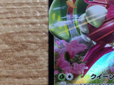 CB8931 Tsareena V Grass RR S8 011/100 Pokemon Card TCG Japan
