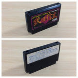Takeda Shingen BOXED NES Famicom Japan - UD3288