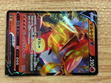 CB7306 Centiskorch V Fire RR s8b 022/184 Pokemon Card TCG Japan
