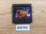 Riddick Bowe Boxing Sega Game Gear Japan - DH6164