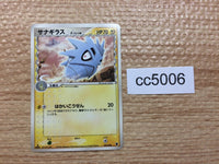 CC5006 Pupitar delta RockGround - PCGd-6B 003/024 Pokemon Card TCG Japan