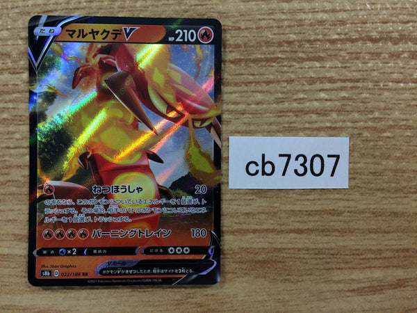 CB7307 Centiskorch V Fire RR s8b 022/184 Pokemon Card TCG Japan