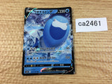 ArctovishV Water RR S6K 017/070 Pokemon Card TCG Japan - CA2461