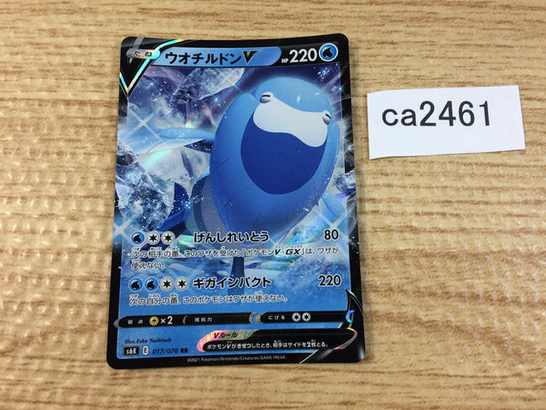 ca2461 ArctovishV Water RR S6K 017/070 Pokemon Card Japan