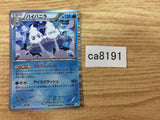 CA8191 Vanilluxe Water R BW3HB 018/052 Pokemon Card TCG Japan