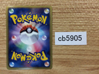 CB5905 EXcadrill Fighting R BW1B 032/053 Pokemon Card TCG Japan