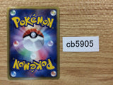 CB5905 EXcadrill Fighting R BW1B 032/053 Pokemon Card TCG Japan