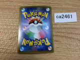 ArctovishV Water RR S6K 017/070 Pokemon Card TCG Japan - CA2461