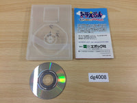dg4008 Doraemon Minna de Asobo! Minidorando Disc GameCube Japan