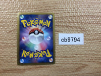 CB9794 Sigilyph Psychic R BW9 033/076 Pokemon Card TCG Japan