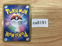 CA8191 Vanilluxe Water R BW3HB 018/052 Pokemon Card TCG Japan