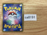 CA8191 Vanilluxe Water R BW3HB 018/052 Pokemon Card TCG Japan