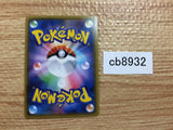 CB8932 Tsareena V Grass RR S8 011/100 Pokemon Card TCG Japan