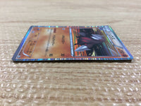 CB5905 EXcadrill Fighting R BW1B 032/053 Pokemon Card TCG Japan