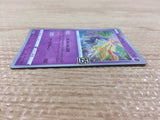 CB6467 Xerneas Psychic - s8a 012/028 Pokemon Card TCG Japan