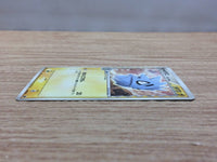 CC5006 Pupitar delta RockGround - PCGd-6B 003/024 Pokemon Card TCG Japan