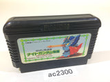 SD Gundam Gaiden Knight Gundam Story NES Famicom Japan - AC2300