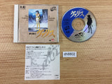 dh8802 Mugen Senshi Valis Legend Fantasm Soldier SUPER CD ROM 2 PC Engine Japan