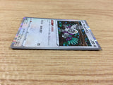 ca3535 Oranguru Colorless - S4a 147/190 Pokemon Card TCG