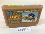 Ninja Hattori Kun NES Famicom Japan - AB9873