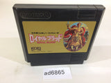 Gemfire Royal Blood NES Famicom Japan - AD6865