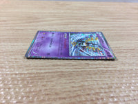 CB9794 Sigilyph Psychic R BW9 033/076 Pokemon Card TCG Japan