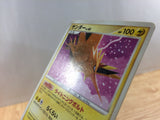 CC2643 Zapdos ElectricFlying R DP4 DPBP#176 Pokemon Card TCG Japan