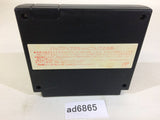 Gemfire Royal Blood NES Famicom Japan - AD6865