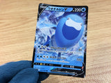 ArctovishV Water RR S6K 017/070 Pokemon Card TCG Japan - CA2461