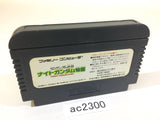 SD Gundam Gaiden Knight Gundam Story NES Famicom Japan - AC2300