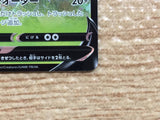 CB8932 Tsareena V Grass RR S8 011/100 Pokemon Card TCG Japan