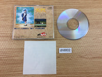 dh8802 Mugen Senshi Valis Legend Fantasm Soldier SUPER CD ROM 2 PC Engine Japan