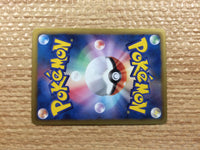 CB9794 Sigilyph Psychic R BW9 033/076 Pokemon Card TCG Japan