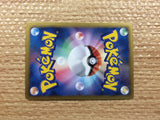 CB9794 Sigilyph Psychic R BW9 033/076 Pokemon Card TCG Japan