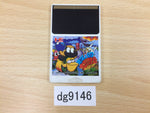 DG9146 Mizubaku Daibouken PC Engine Japan