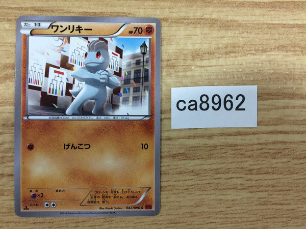 ca8962 Machop Fighting C XY3 042/096 Pokemon Card TCG Japan