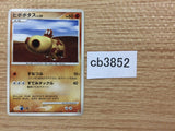 Hippopotas Ground - DPE08 Hippopotas Pokemon Card TCG Japan - CB3852