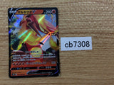 CB7308 Centiskorch V Fire RR s8b 022/184 Pokemon Card TCG Japan