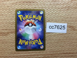 cc7625 Dragonite VSTAR DragonFlying RRR S10B 050/071 Pokemon Card TCG Japan