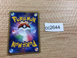 CC2644 Marshtomp WaterGround U DP4 DPBP#309 Pokemon Card TCG Japan