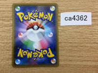 CA4362 Professor's Research Su - S4a 174/190 Pokemon Card TCG