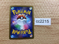 CC2215 Purugly Colorless U s9a 060/067 Pokemon Card TCG Japan