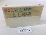 AA7731 Takahashi Meijin no Boukenjima NES Famicom Japan