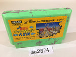 aa2874 Ganso Saiyuuki Super Monkey Daibouken NES Famicom Japan