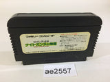 SD Gundam Gaiden Knight Gundam Story NES Famicom Japan - AE2557