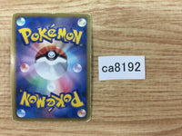 CA8192 Vanilluxe Water R BW3HB 018/052 Pokemon Card TCG Japan